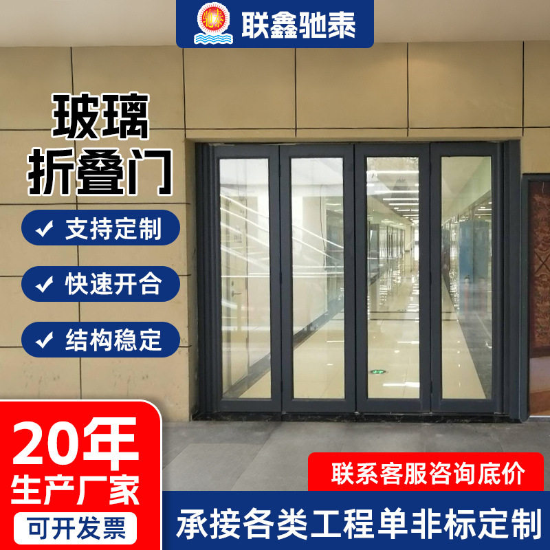 别墅阳台铝合金折叠门客厅隔音玻璃门洗车房商铺重型推拉折叠门