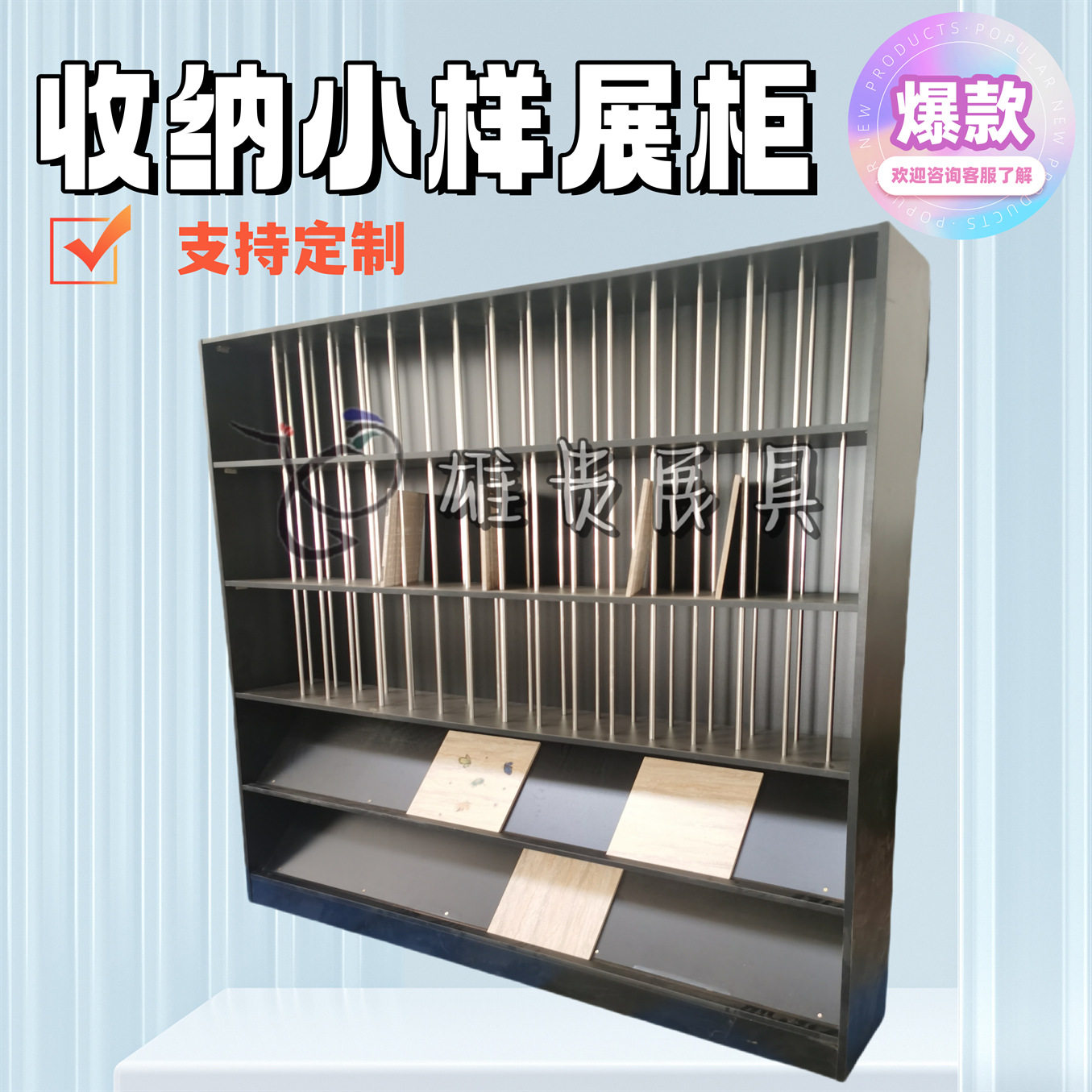 陶瓷展示架 地板展架 瓷砖样品收纳架 岩板样板盒 中岛展示柜