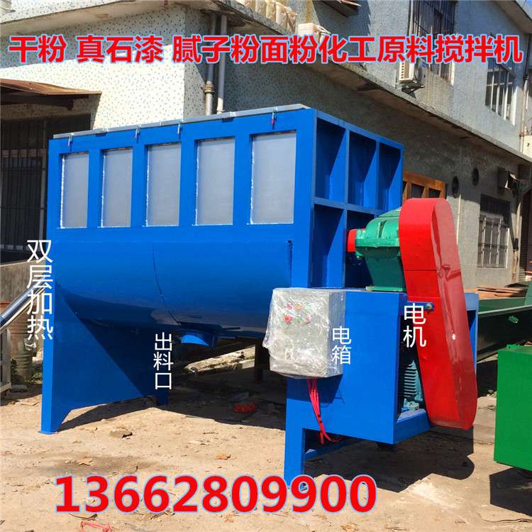 大型新款砂浆搅拌机 干粉砂浆搅拌机设备 腻子粉卧式搅拌混合机