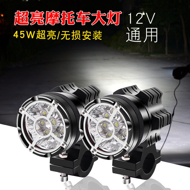 LED摩托车灯9灯珠防水常亮双灯 汽车led大灯爆闪送龙头带灯开关