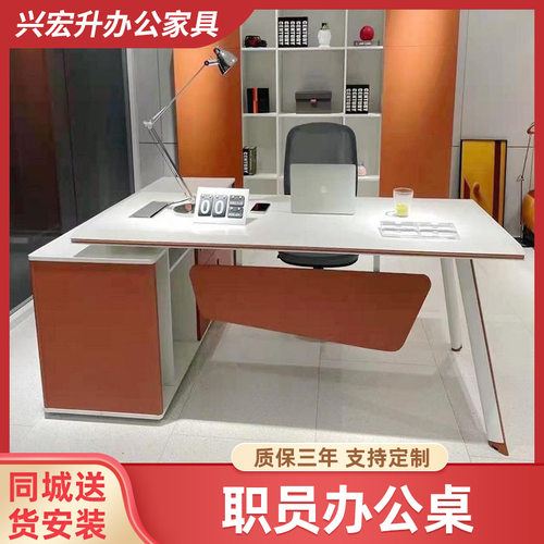 现代简约家具职员办公桌会议桌电脑桌台式桌子单人升降桌子