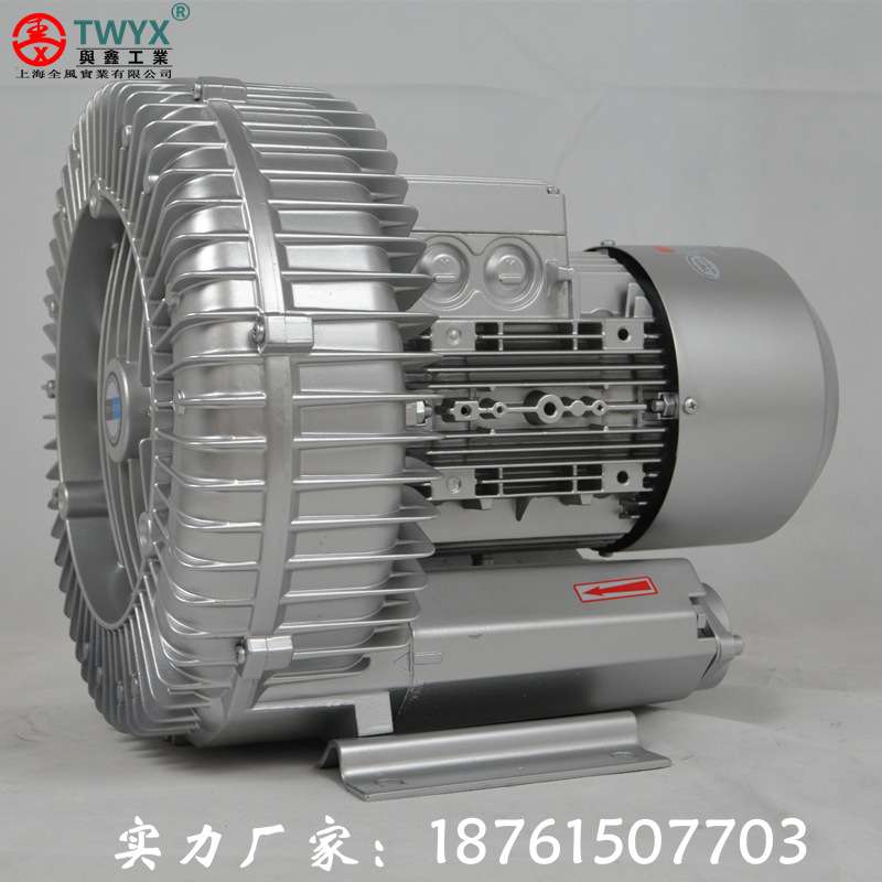 风机RB-81D-1/4KW/ RB-81D-2/5.5KW/RB-81D-3/7.5KW/高压漩涡风机