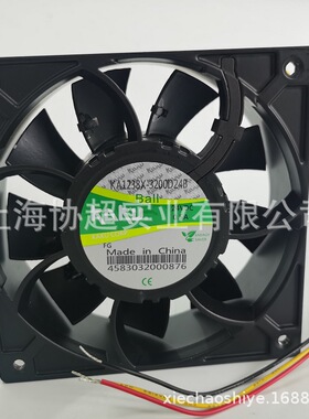 卡固直流风机KA1238X-3200D24B/FG机柜24V防尘防水金属9叶耐高温