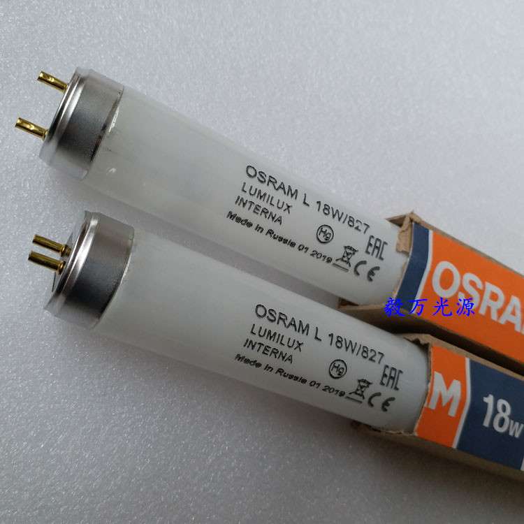 OSRAM欧司朗L 18W/827荧光灯管 三基色T8 18W黄光灯 2700K