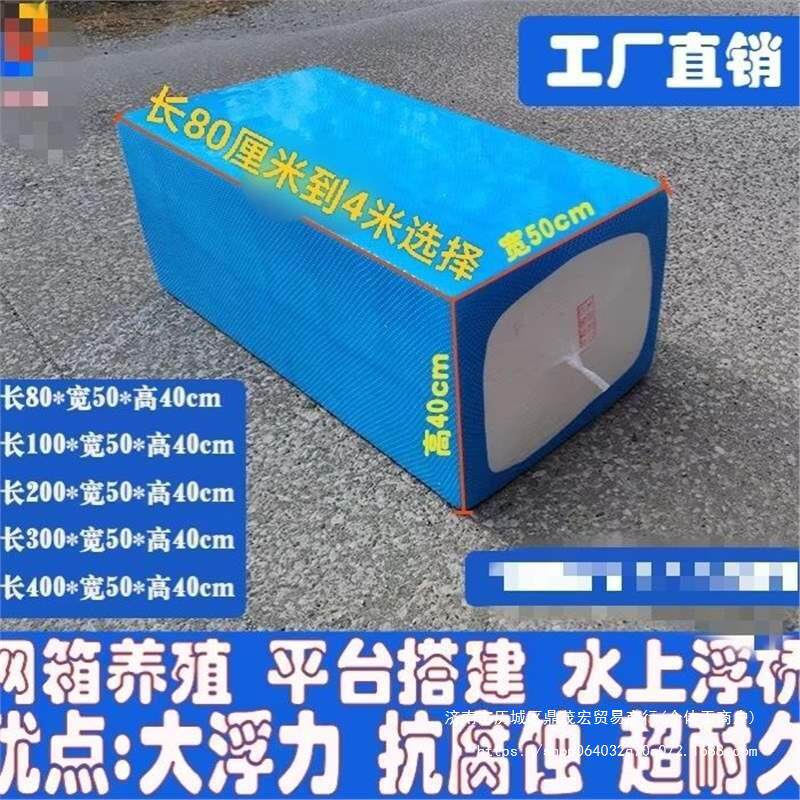 实心泡沫浮筒钓鱼水上平台浮筒船浮桥增浮码头高密度鱼排浮桶建房