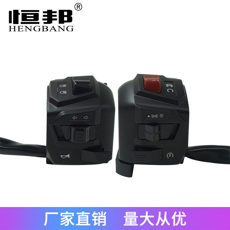 出口跨境摩托车配件改装新款手把开关把座左右带灯PULSAR200 NS