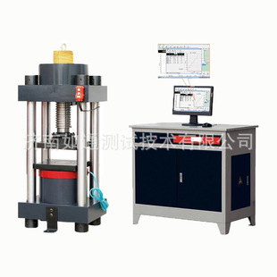 YAW 恒应力水泥抗折抗压压力机 2000微机控制混凝土压力试验机