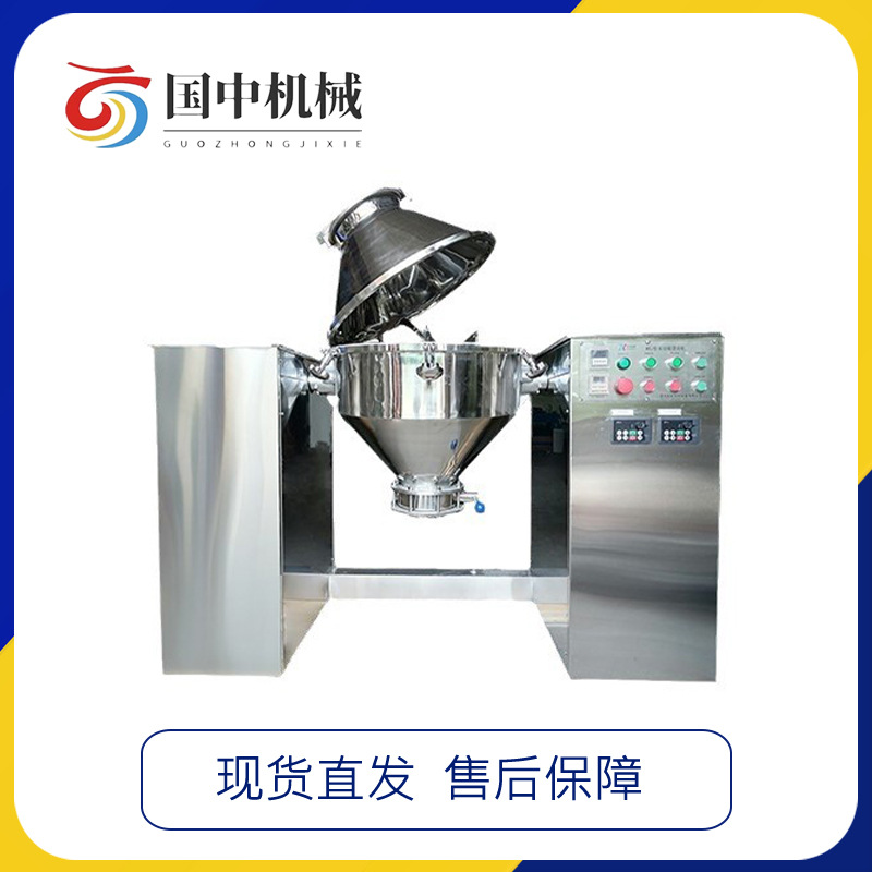 双行星高速动力混合机实验型双动力搅拌机三维高速混合不锈钢设备