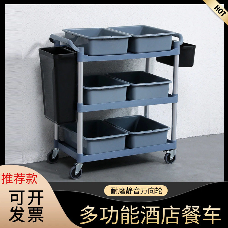三层加厚商用手推收餐车
