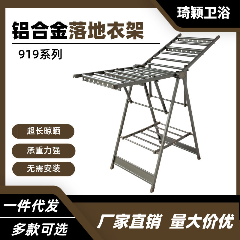 铝合金可折叠落地晾衣架室内户外儿童晒衣服晒被子多功能移动衣架