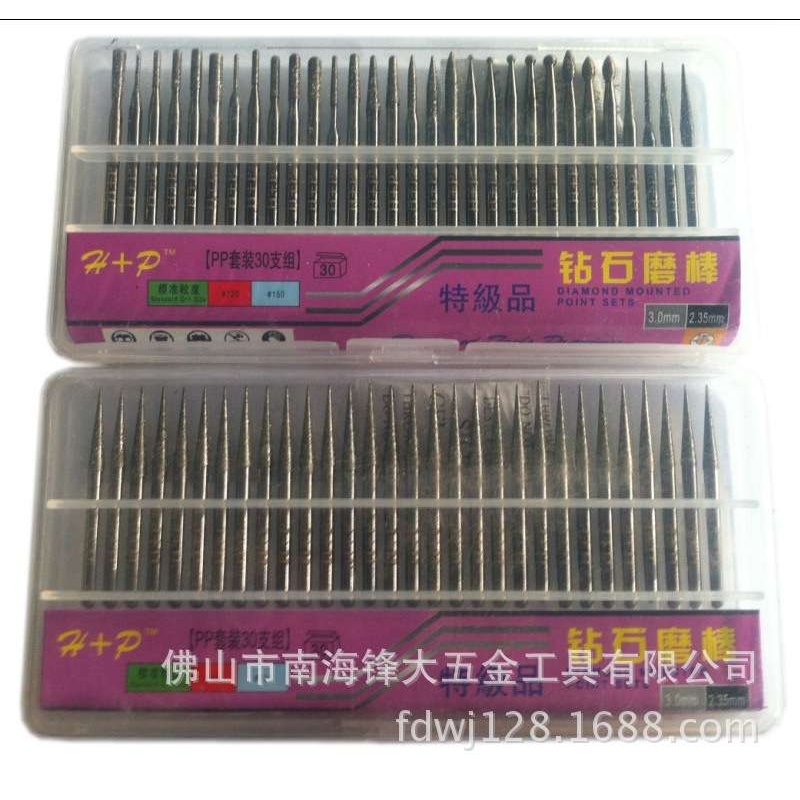 97供应黑砂合金打磨头 金刚石打磨头 H+P海锋牌黑砂异形合金磨棒