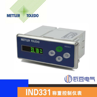 托利多IND331称重仪表称重控制器RS485串口4~20mA模拟量输出
