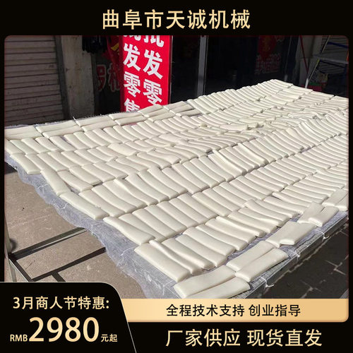 天诚牌TCN-140出机自熟水磨年糕机 电加热饵块机生产厂家