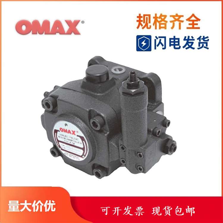 欧玛斯OMAX止逆阀PCV/PCVI-03/04/06/10/16G/T/F/NF-30/40