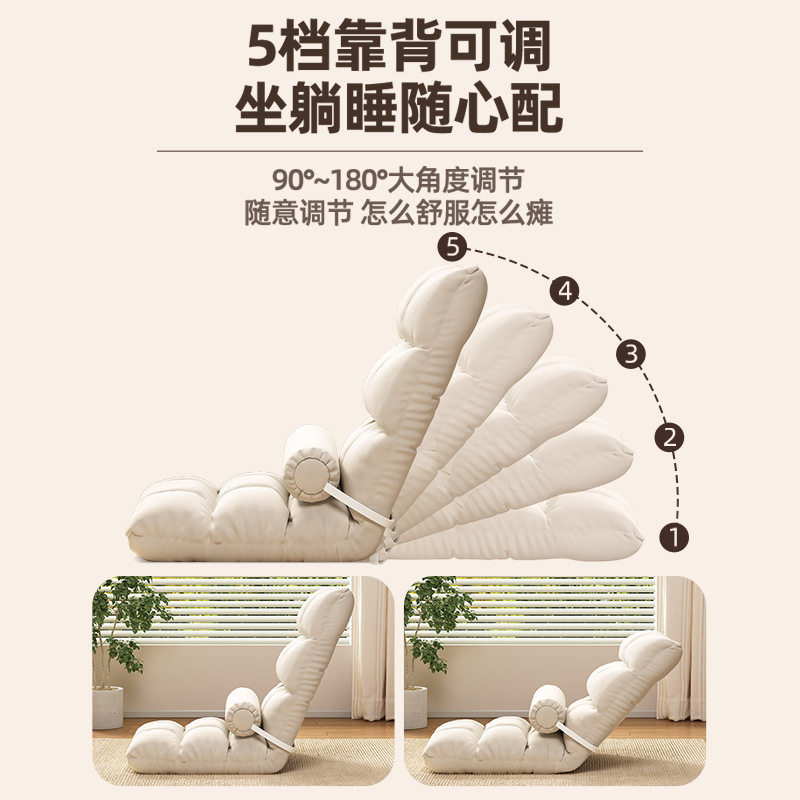 懒人沙发榻榻米女生卧室床边地上单人小沙发椅奶油风飘窗靠背椅子