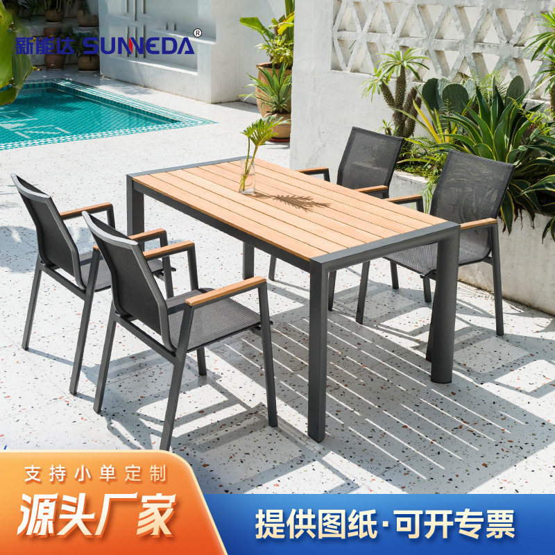 户外庭院花园咖啡厅露天阳台室外家具桌椅组合铝合金柚木餐桌椅