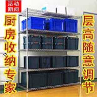 fc不锈钢色置物架收纳架五层厨房层架落地架储物架家用整理架批发
