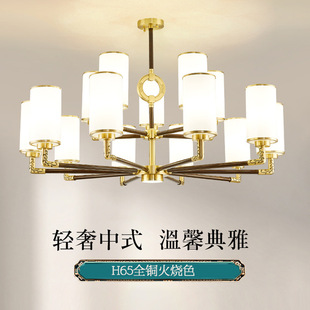 全铜新中式 餐厅卧室现代简约中国风吸顶吊灯具 客厅主灯2022年新款