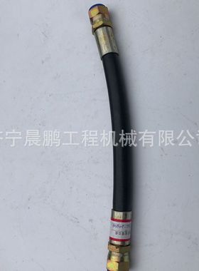 山推轮式装载机铲车SL58H软管总成1455-76-10000配套