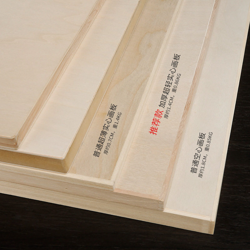 画板美术生4素描板画架实心8空心写生画画木板2四半开全开儿童手,电子元器件市场,电线扎带/束线带,淘宝优惠券,粉丝福利购,淘宝优惠卷