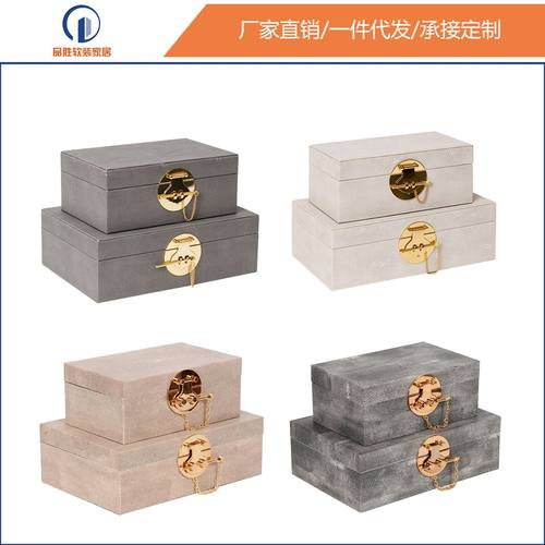 新中式样板房首饰盒简约锁扣工艺品摆件客厅家居装饰品首饰收纳盒