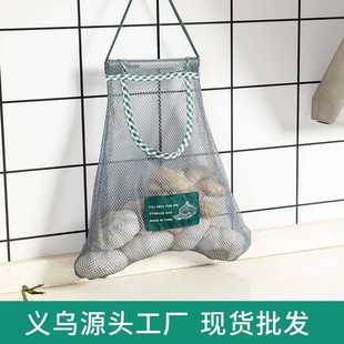 洋葱大蒜储物袋 厨房创意果蔬收纳网袋家用多用途水果壁挂袋可挂式