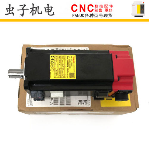 A06B-0116-B804 A06B-2116-B804 B503 发那科主轴电机全新现货