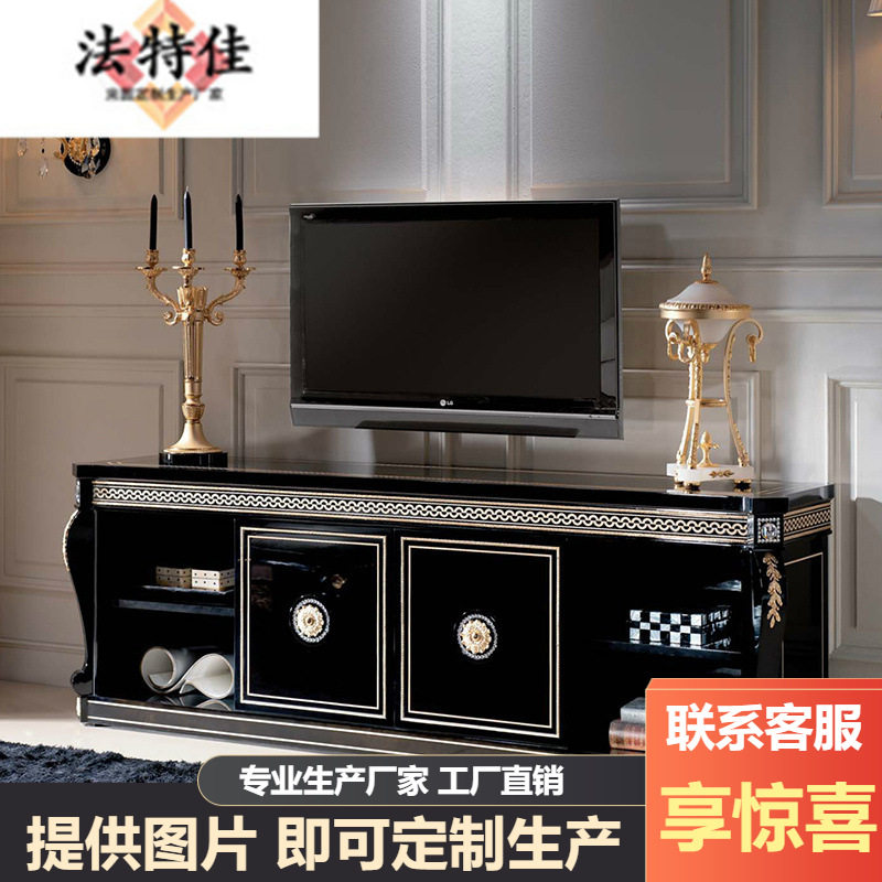 欧式新古典客厅家具大户型别墅实木雕花厅柜高电视柜手工描银电视