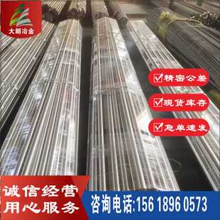 3C工具钢HS 大朗供应HS 3C不锈钢HS 3C合金钢