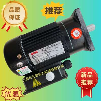 NFK180200.20KW1:20MINCHUEN明椿电机MCN马达NFK18020203