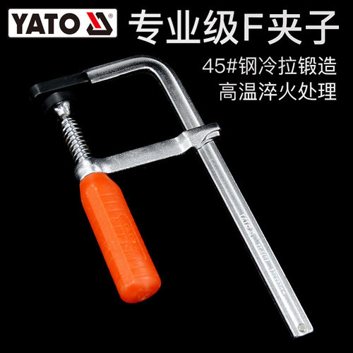 YATO夹具夹子固定f夹紧器c型g字型夹夹钳快速拼板夹力强力木工夹