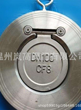 厂家直供 不锈钢材质 H74-16P 薄型单瓣止回阀 对夹连接 DN250