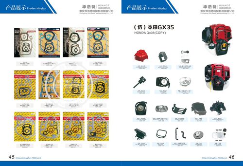 割草机发动机汽油机四冲程收割机高枝锯二冲地钻松土机旋耕机配件