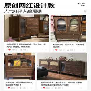 收纳柜斗柜小立柜复古藤编实木腿置物柜卧室靠墙储物柜抽屉柜轻邦