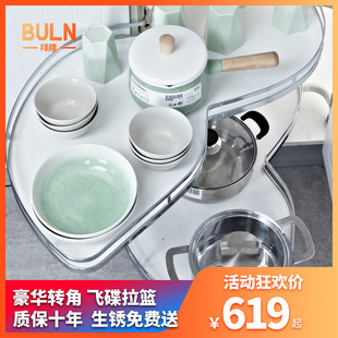 拜隆厨房转角飞碟拉篮内置多功能厨房橱柜拉篮收纳双层飞碟置物架