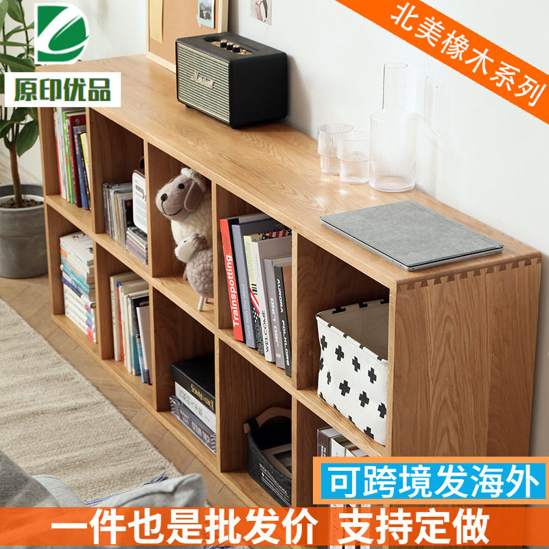北欧全实木书架落地格子柜简约书柜置物架原木展示收纳柜风储物