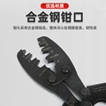 开口鼻压线钳5-200A/100AOT线鼻子U型裸端子夹压线钳手动冷压接钳