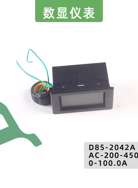 数显表 D85-2042A AC200-450V 多种规格可做 电压表电压流