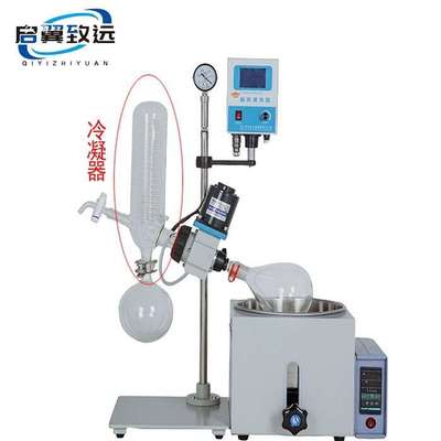 仪器配件旋转蒸发仪玻璃配件旋转瓶收集瓶冷凝器进料阀放料阀