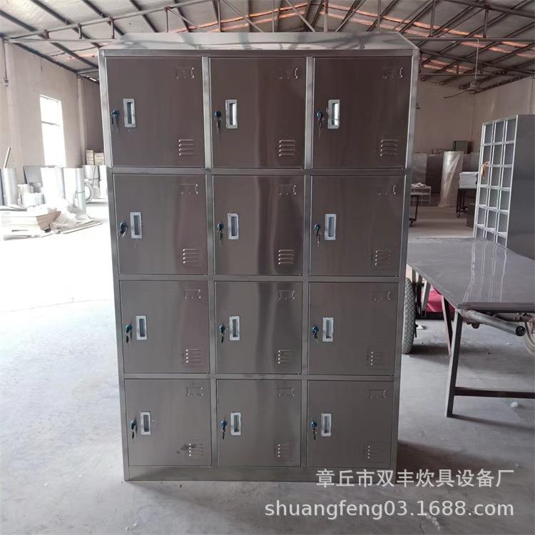 不锈钢更衣柜6六9门文件柜员工储物柜食堂餐具柜碗柜鞋柜