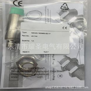 NEN20 全新接近开关 18GM50 E0质保一年 M18 插件式