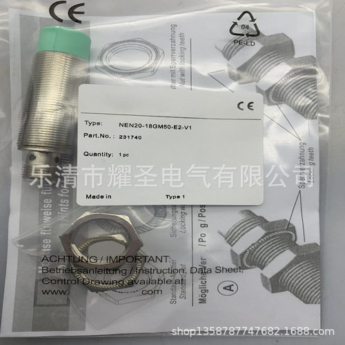 M18 插件式全新接近开关 NEN20-18GM50-E2-V1 E0质保一年
