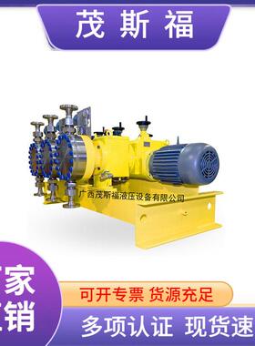 供应原装米顿罗电磁隔膜计量泵B126-398TI计量泵加药泵