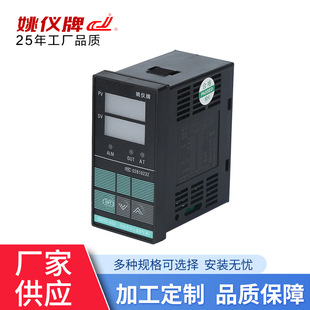 XMTE*608系列  智能继电器输出温度调节仪 温度控制器仪表