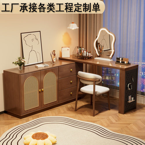 实木梳妆台斗柜一体2024新款轻奢梳妆桌简约现代卧室化妆桌梳妆台