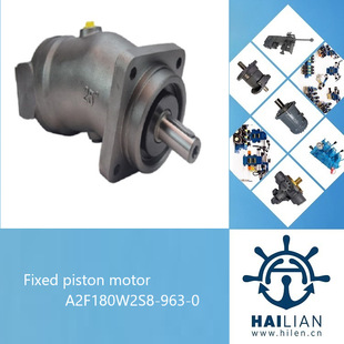 A2F180W2S8-963-0液压柱塞马达Fixed piston motor