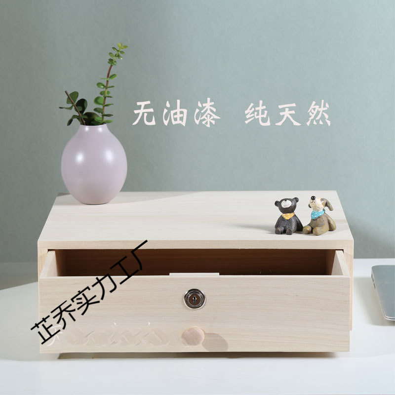 26X8带锁收纳盒实木质抽屉式家用办公桌面大容量收钱摆摊单层收银