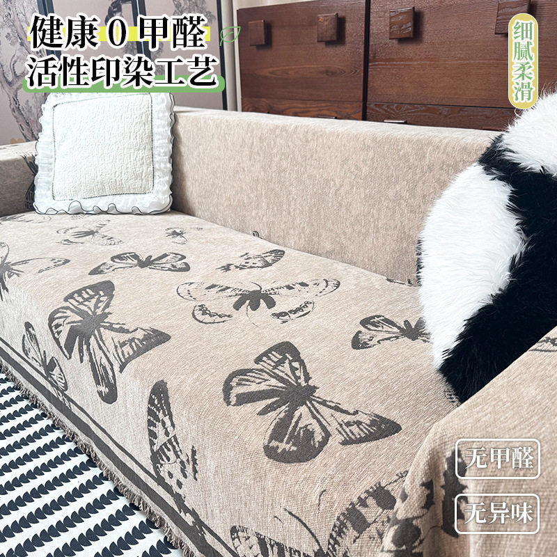 复古欧式雪尼尔沙发巾高级感四季通用沙发套罩防滑全包沙发毯子