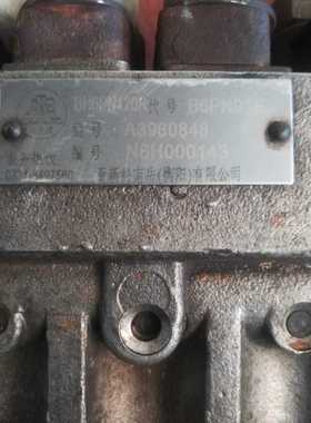 衡阳喷油泵总成 B6PN91E  喷油泵 A3960848 原厂现货