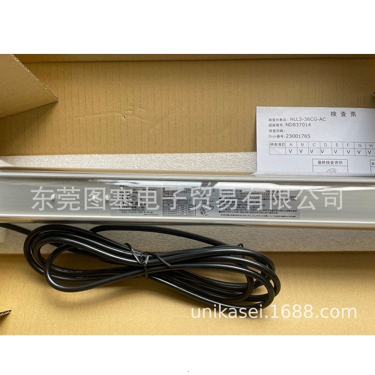 NIKK日机NLT20-DC-S防水型NLE10CN-DC-L1机床照明灯NLE13CN-DC-L1